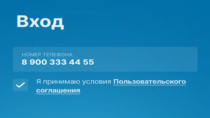 Скриншот 2/2