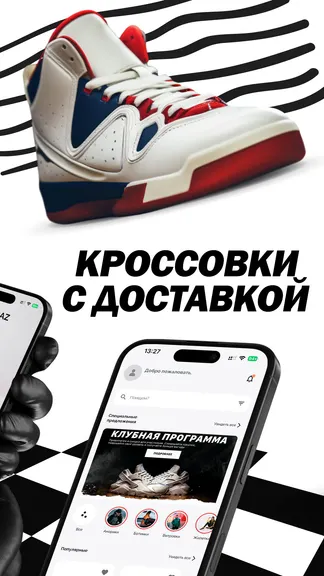 Скриншот 2/4