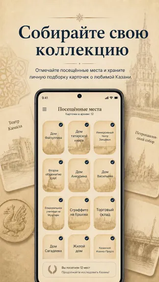 Скриншот 4/6