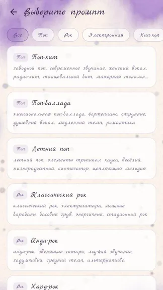 Скриншот 5/5
