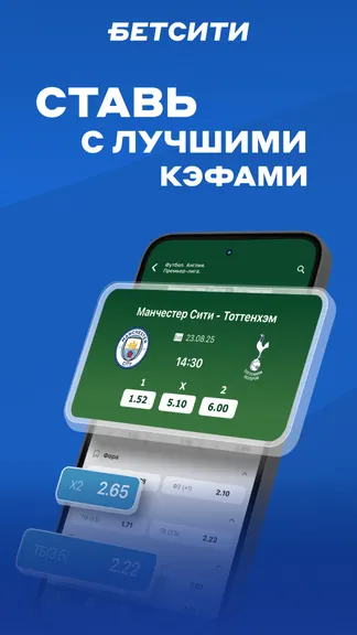 Скриншот 2/6
