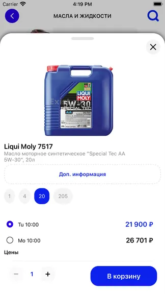 Скриншот 2/6