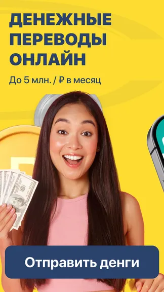 Скриншот 2/5