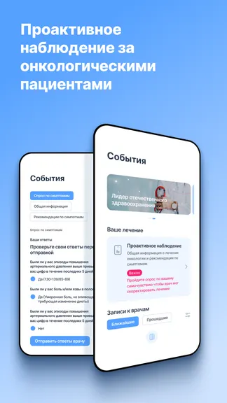 Скриншот 9/9