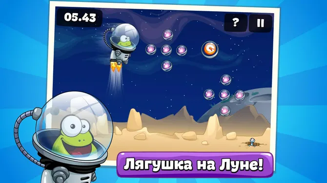 Скриншот 5/5