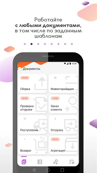 Скриншот 2/8