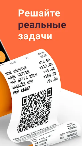 Скриншот 3/3