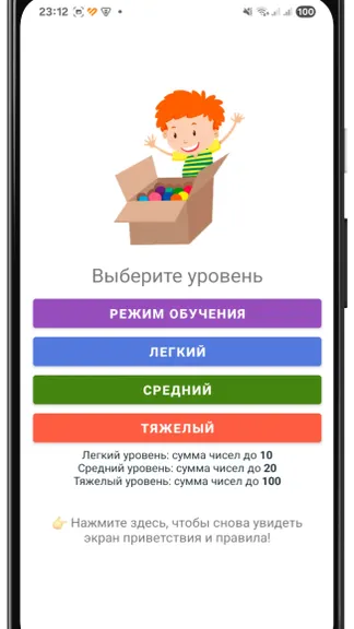 Скриншот 2/7