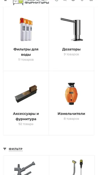 Скриншот 3/5