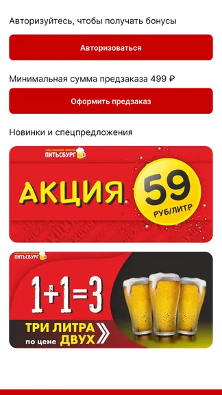 Скриншот 1/4