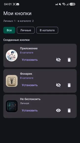 Скриншот 5/5