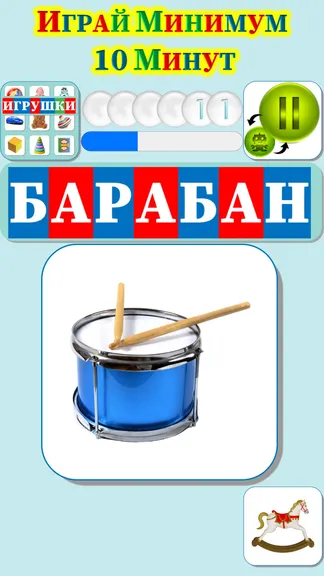 Скриншот 9/10