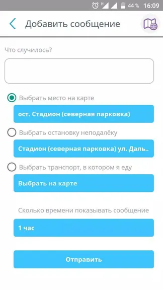 Скриншот 8/8