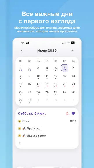 Скриншот 2/5