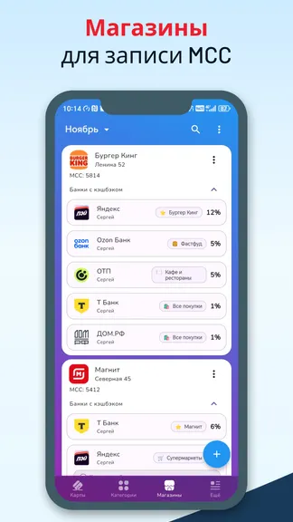 Скриншот 5/6