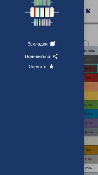 Скриншот 1/5