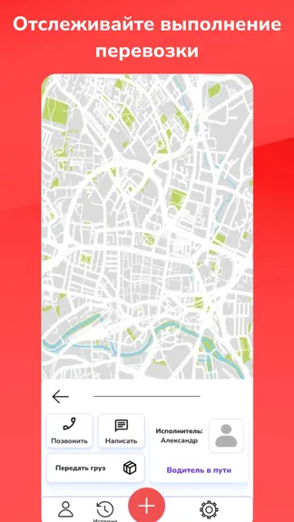 Скриншот 6/7