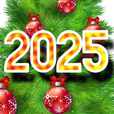 Открытки 2025