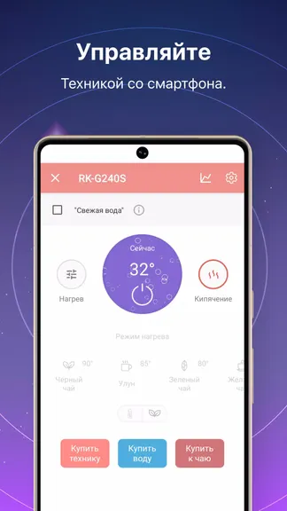 Скриншот 3/6