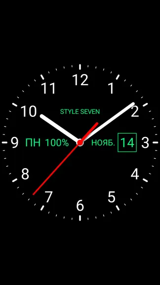 Скриншот 1/7