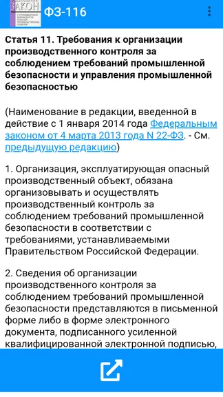Скриншот 1/3