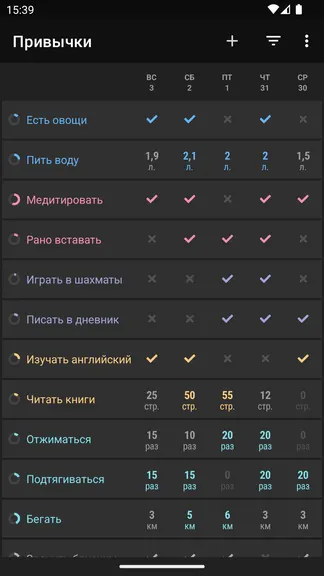 Скриншот 4/6