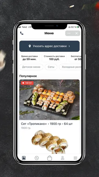 Скриншот 1/3