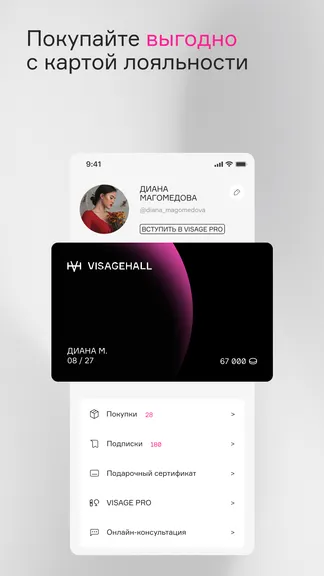 Скриншот 3/6