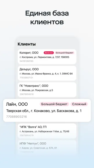 Скриншот 7/8