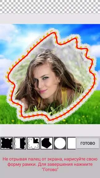 Скриншот 1/5