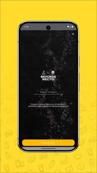 Скриншот 1/5