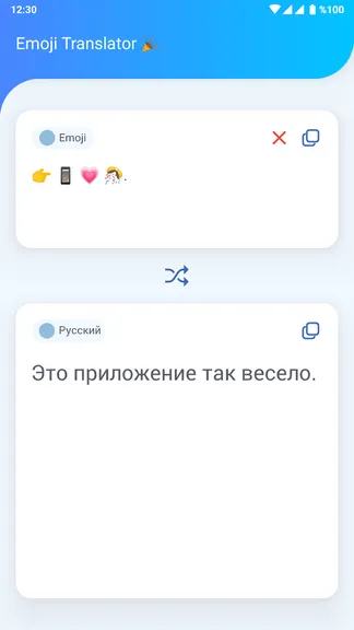Скриншот 2/9