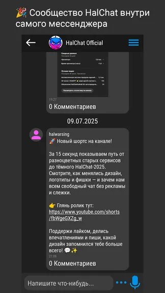Скриншот 1/2