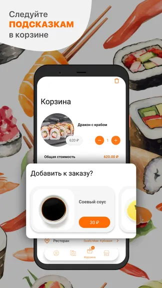 Скриншот 3/5