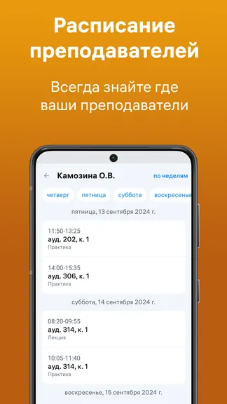 Скриншот 3/5