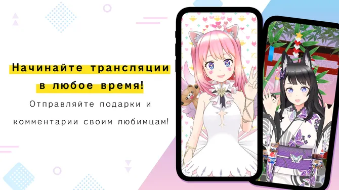 Скриншот 5/6