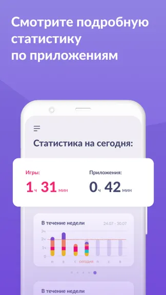 Скриншот 9/9