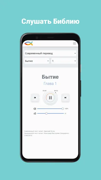 Скриншот 2/6