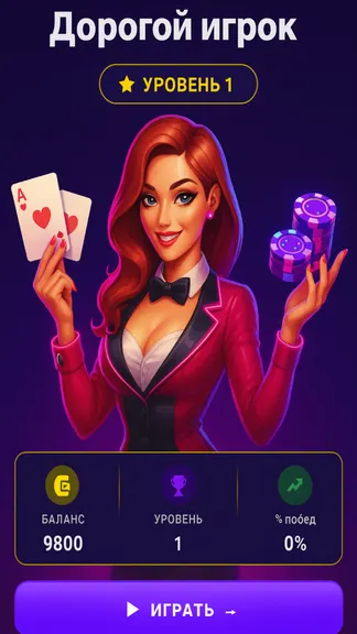 Скриншот 1/3