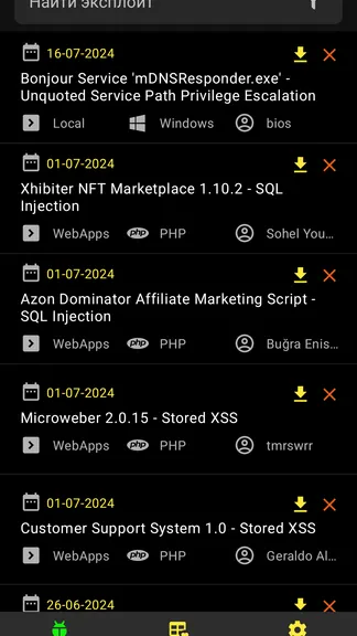 Скриншот 1/4