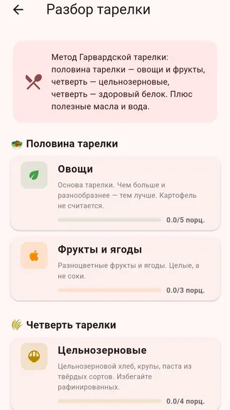 Скриншот 3/3