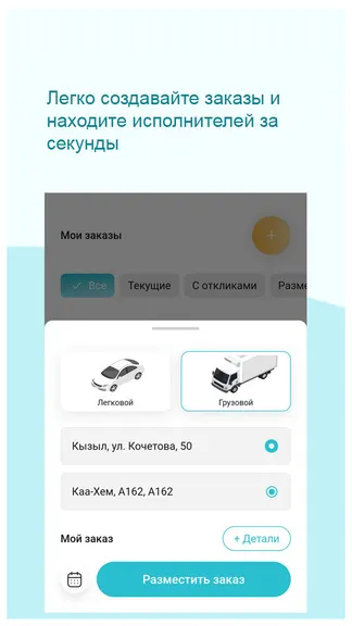 Скриншот 2/8