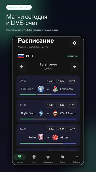 Скриншот 1/8