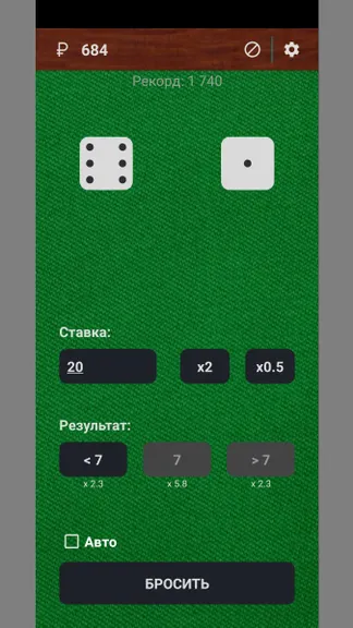 Скриншот 1/1
