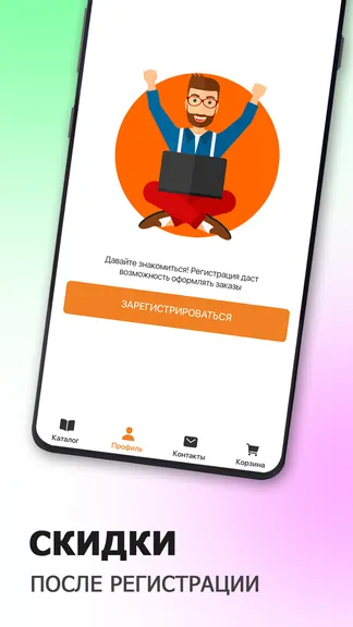 Скриншот 3/6