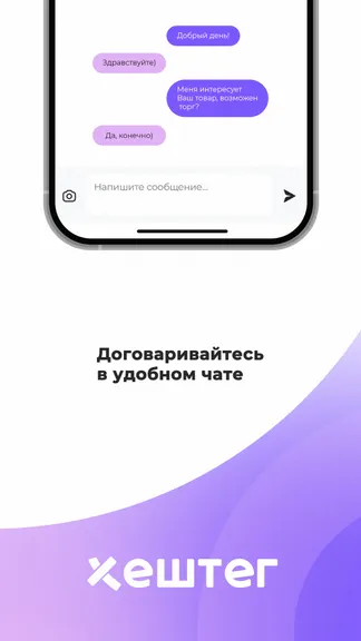 Скриншот 3/3