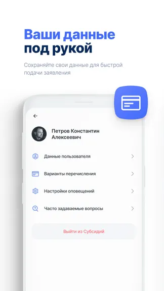 Скриншот 6/6