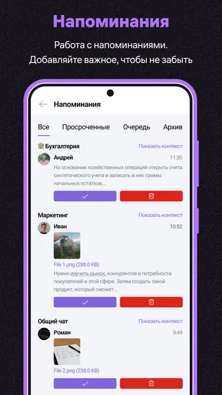 Скриншот 2/9