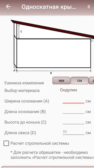 Скриншот 2/7