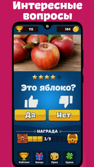 Скриншот 4/5